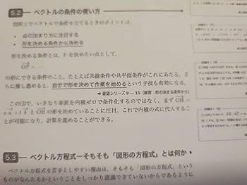 Amazon.co.jp: 鉄緑会 22年 高3理系数学 入試数学確認シリーズ